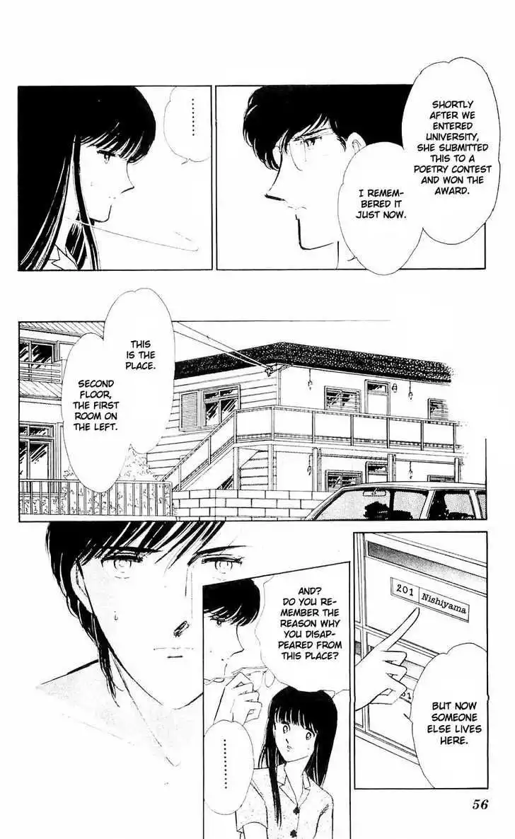 Ryouko no Shinrei Jikenbo Chapter 6 12